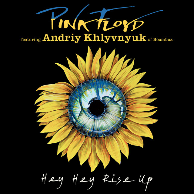 《Hey Hey Rise Up》的封面設計，Pink Floyd的字樣用上烏克蘭國旗的顏色，中間的向日葵是烏克蘭的國花。